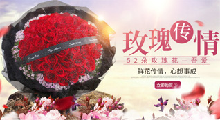 贵州六盘水水城县鲜花速递